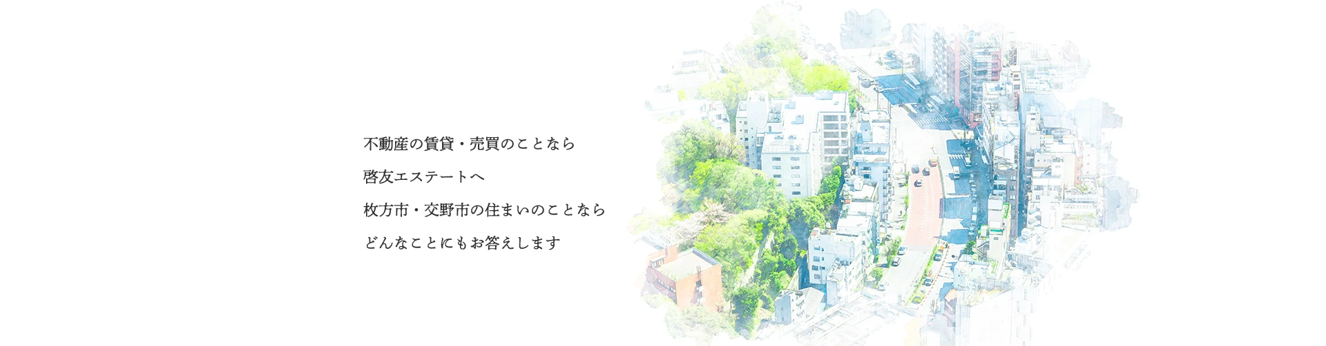 メインビジュアル